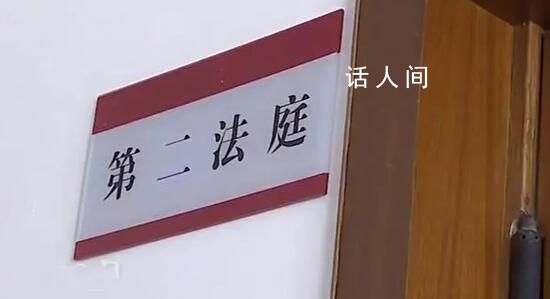 男子閃婚后閃離 24萬彩禮要回8萬