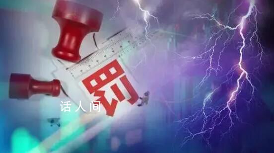 證監(jiān)會連發(fā)三份指引 提升區(qū)域性股權(quán)市場登記結(jié)算的質(zhì)量