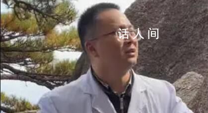 醫(yī)生蓮花峰救人爬到一半發(fā)現(xiàn)跑錯(cuò)了 無(wú)奈只好下山