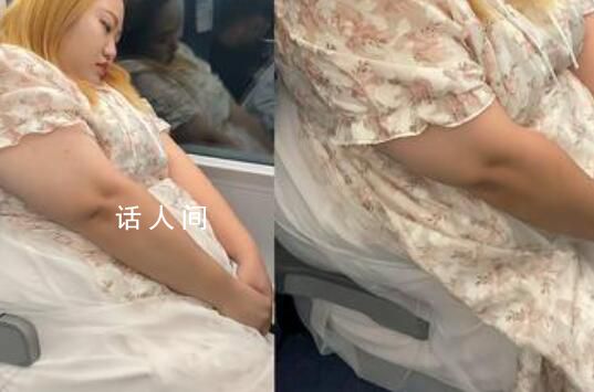 286斤女生坐高鐵二等座引爭(zhēng)議 回應(yīng)：以后會(huì)買一等座或2個(gè)二等座