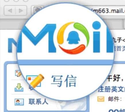 騰訊回應(yīng)QQ郵箱提供付費會員服務(wù) 用戶可根據(jù)自己的實際需求進行選擇