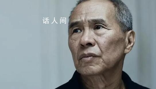 導(dǎo)演侯孝賢被曝患失智癥退休 無法再繼續(xù)參加電影制作方面的工作