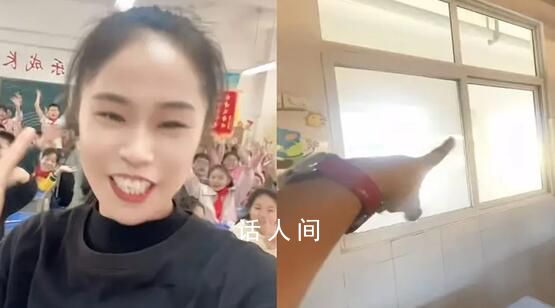 媒體:解決窗簾問題而不是解決老師