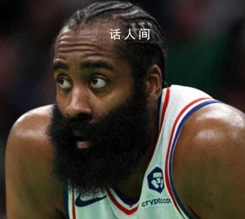 曝哈登欲隨隊出征被管理層勸返 本已登上飛機(jī)