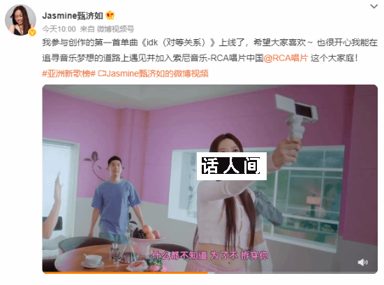 甄子丹的女兒甄濟如出道當歌手了 網友表示聽不清歌詞
