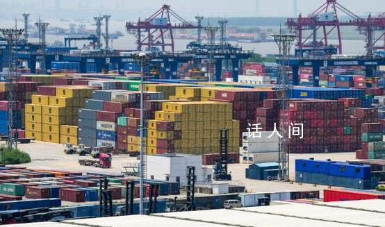 中國外貿穩中有進態勢進一步顯現 中國外貿運行總體平穩