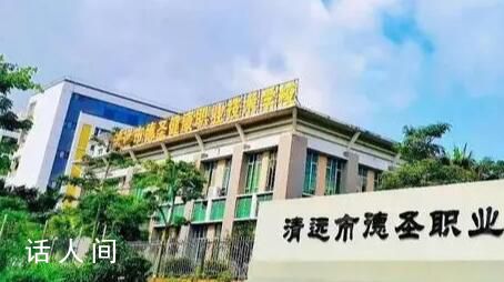 730名新生退學?官方:學校擅自擴招