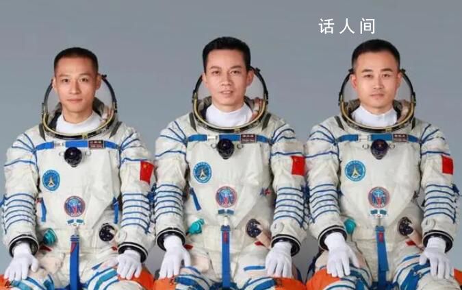 神十七明日發(fā)射 航天員乘組公布