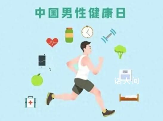 男性“斷崖式衰老”有兩個節點  40歲：腎虛是衰老的重要因素