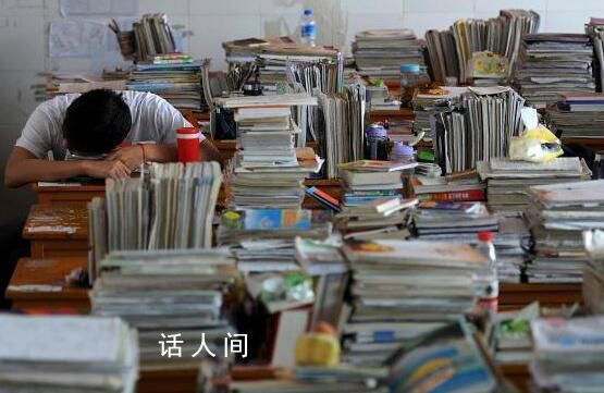 媒體:給學(xué)生減負(fù)也要給教師減負(fù)