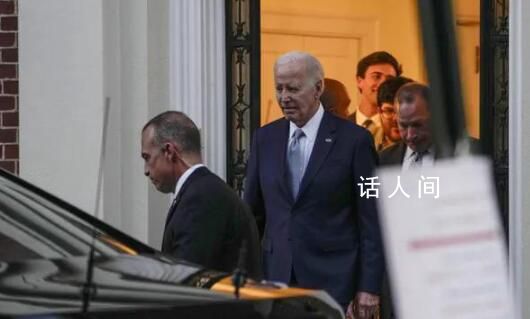 一飛機(jī)靠近拜登住所 美戰(zhàn)機(jī)升空攔截