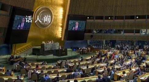 聯(lián)大通過(guò)“終止美對(duì)古巴封鎖”決議 這是聯(lián)大連續(xù)31次通過(guò)類似決議