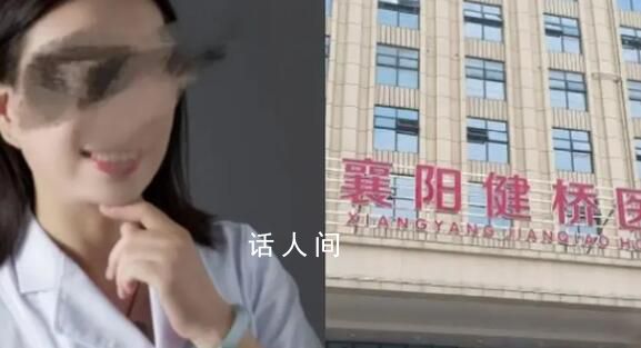 婦聯(lián)撤銷販賣出生證院長榮譽 曾獲最美巾幗奮斗者稱號
