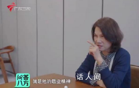 王自如首次露面回應(yīng)加入格力緋聞 近兩年不太關(guān)注外界評(píng)價(jià)