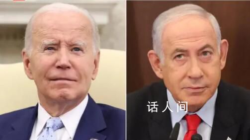 白宮就內塔尼亞胡言論發警告 以色列軍隊并不應該占領加沙