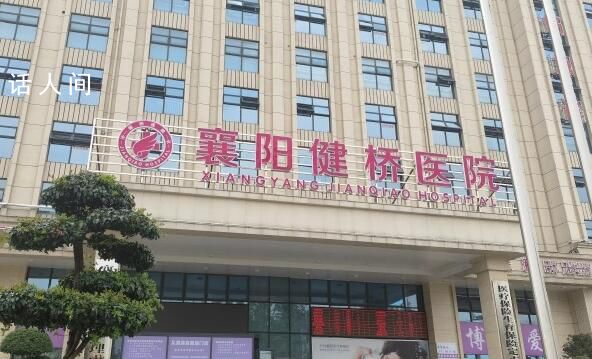 醫(yī)院公開販賣嬰兒出生證 衛(wèi)健委通報