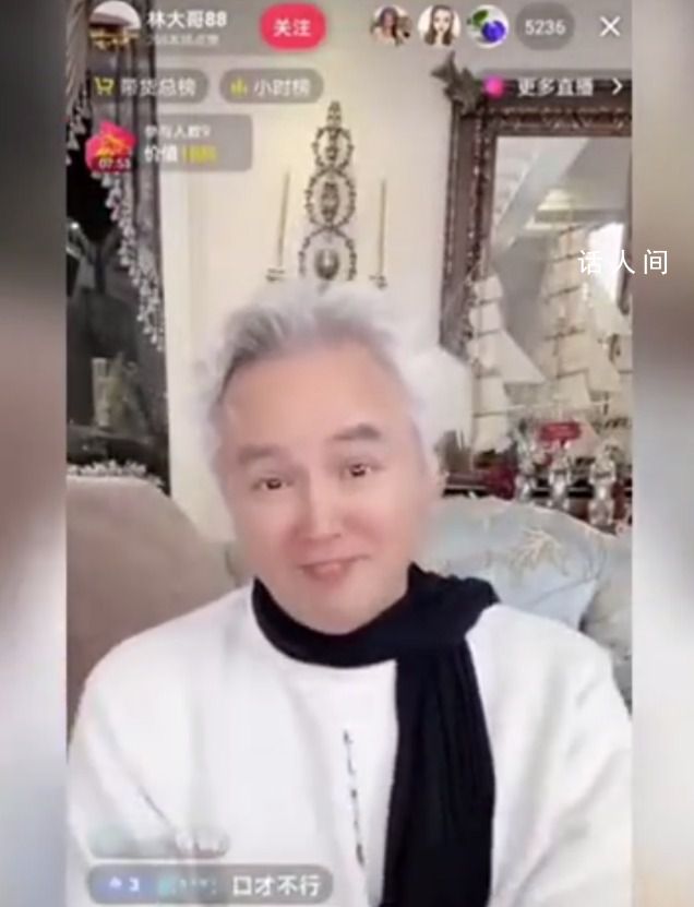 林瑞陽(yáng)、張庭夫婦復(fù)出直播被封 直播過(guò)程中直播間被封禁兩次