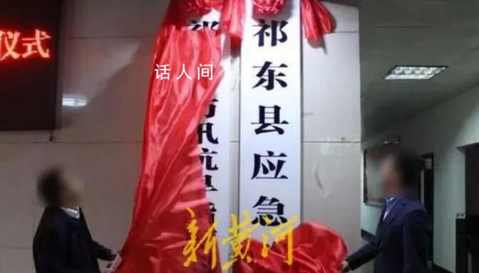 湖南祁東縣多名公職人員涉賭被查 月初打牌賭博月底就被通報