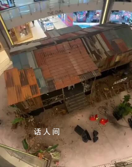 商場(chǎng)辟謠中庭現(xiàn)“最強(qiáng)釘子戶” 系馬來(lái)西亞一商場(chǎng)內(nèi)的設(shè)施