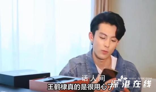 王鶴棣以愛為營(yíng)直播忘關(guān)麥 網(wǎng)友懷疑是再和虞書欣通話