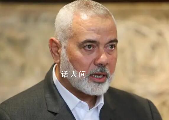 哈馬斯領導人抵達埃及 就戰爭問題同埃及方面舉行會談