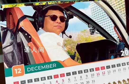 女警辭職做傳銷 2年后公司高管被抓