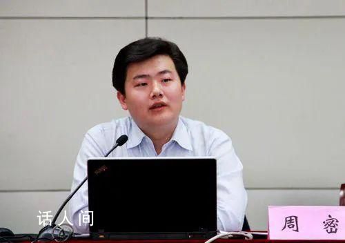 多名80后正廳履新 有人15歲進中科大