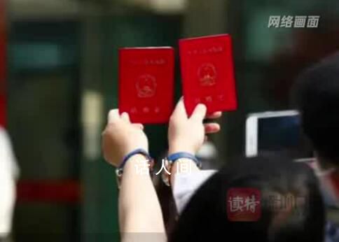 網(wǎng)友呼吁婚假延長至15天 深圳回應(yīng)