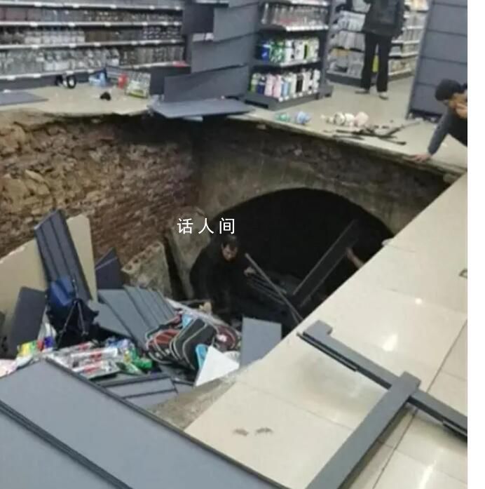 河南一超市開業(yè)次日地面塌出大洞 目前事發(fā)現場已經封鎖