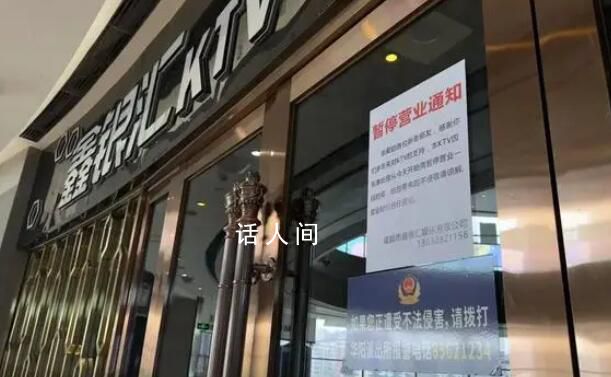 15歲女孩KTV陪酒墜樓 母親發聲