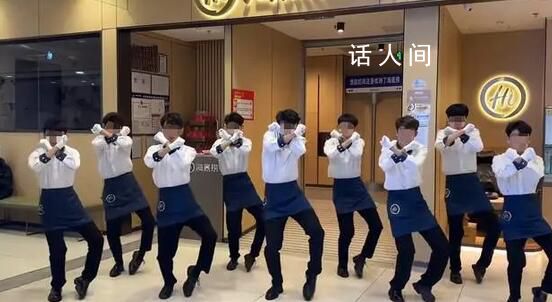 海底撈回應(yīng)跳科目三服務(wù)員月薪過萬 門店崗位實行計件薪酬多勞多得