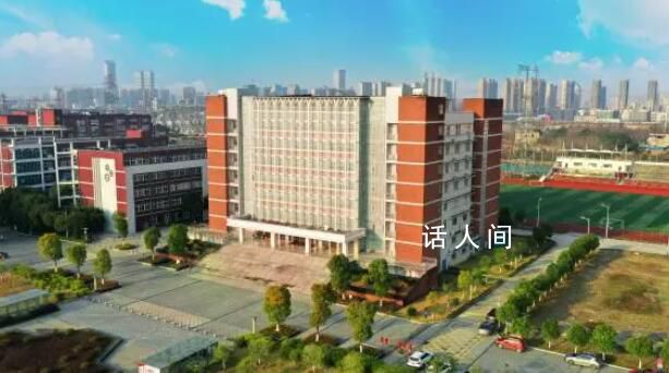 鼠頭鴨脖涉事高校黨政領(lǐng)導(dǎo)均去職 涉事學(xué)校領(lǐng)導(dǎo)班子已于近日調(diào)整