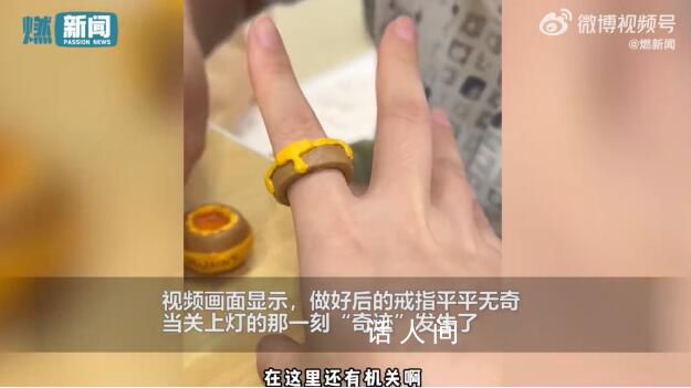 男子用土給老婆做戒指網友求量產 引眾人圍觀