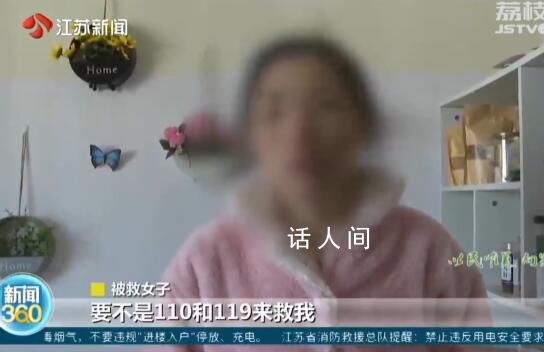 女子找貓跌入管道井 被困2天才求救