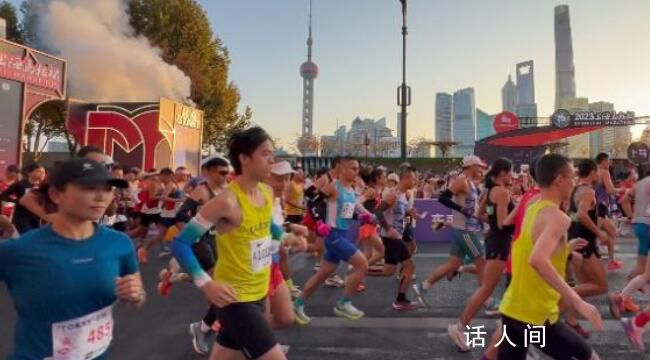 上海馬拉松鳴槍起跑 約38000名跑者邁開熱情而充滿活力的步伐