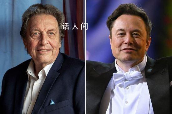 馬斯克時隔七年與父親重聚 見面時二人顯得很開心