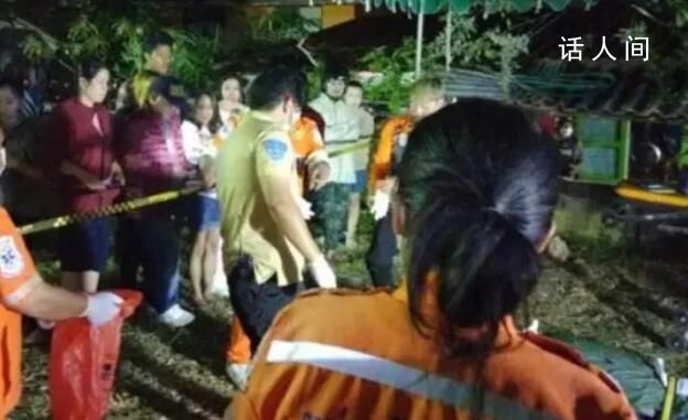 泰國(guó)新郎殺新娘岳母后自殺 動(dòng)機(jī)曝光
