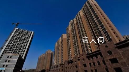 小區房價驟降有業主一夜損失超50萬 引起了多位業主的不滿和維權行動