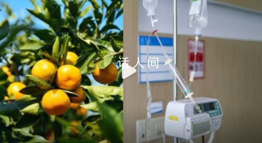 男子患腎病吃半個(gè)月桔子查出尿毒癥 目前在浙大一院進(jìn)行透析治療