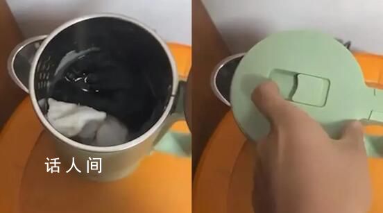 男子在酒店燒水壺中發(fā)現(xiàn)多雙襪子 酒店老板稱可能是上一個(gè)客人留下的