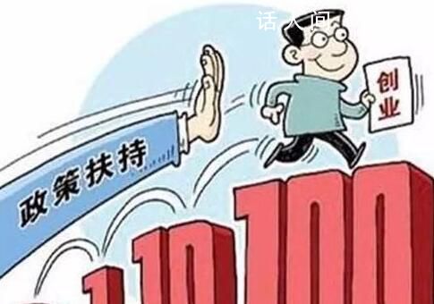 東方農(nóng)村創(chuàng)業(yè)補貼政策有哪些 農(nóng)民創(chuàng)業(yè)補貼政策怎么申請