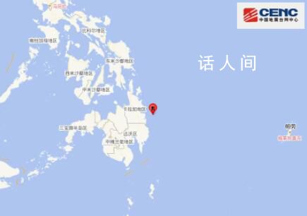菲律賓附近海域7.6級地震 震源深度40千米