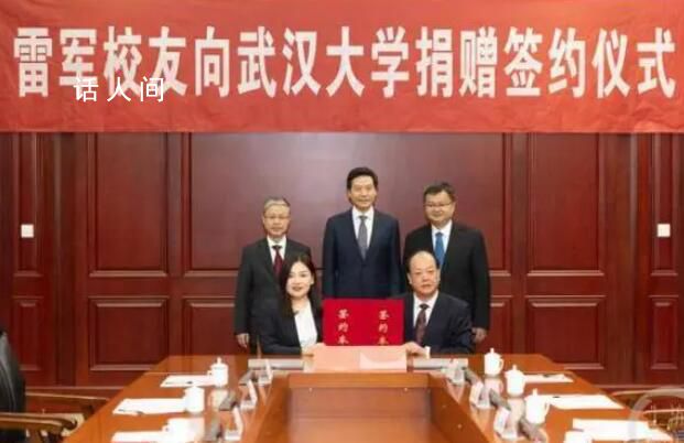 盤點那些“億元級”校友捐款 億元級校友捐款不斷出現(xiàn)