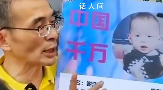 富豪尋子接上千電話 有人直接喊爸爸