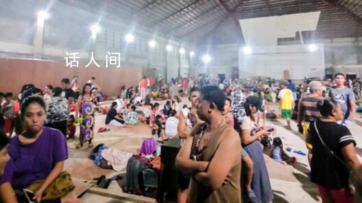 菲律賓強震后共錄得955次余震 數千人的生活受到此次地震影響