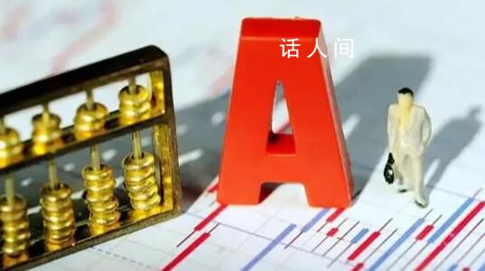 滬指再度跌破3000點 滬指最低報2999.97點