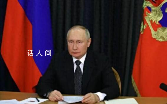 普京將訪問阿聯酋和沙特阿拉伯 并舉行會談