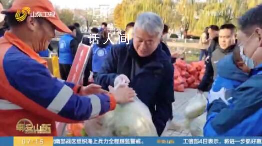 淄博采購(gòu)滯銷白菜免費(fèi)發(fā)放給市民 一場(chǎng)愛(ài)心接力在當(dāng)?shù)販嘏涎?></em><span>淄博采購(gòu)滯銷白菜免費(fèi)發(fā)放給市民 一場(chǎng)愛(ài)心接力在當(dāng)?shù)販嘏涎?/span></a></li>
                
                <li><a href=