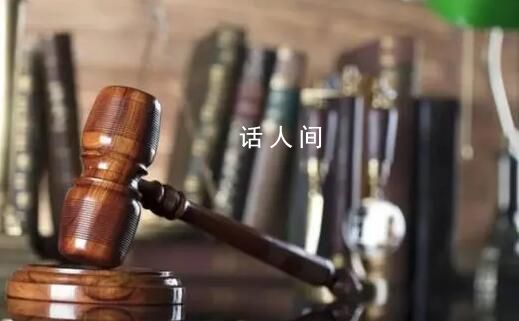 女子離婚4年被追還債發現自己成老賴 離婚也甩不掉的借款官司
