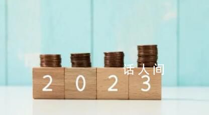 2023年只剩最后三周 愿你用好心態(tài)贏得好狀態(tài)